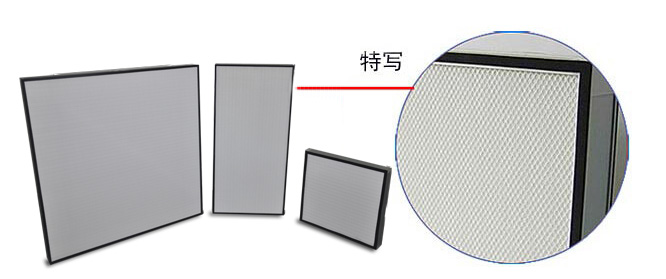 洁净室车间高效空气过滤器检漏规程(SOP)