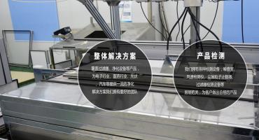 洁净技术方案提供商